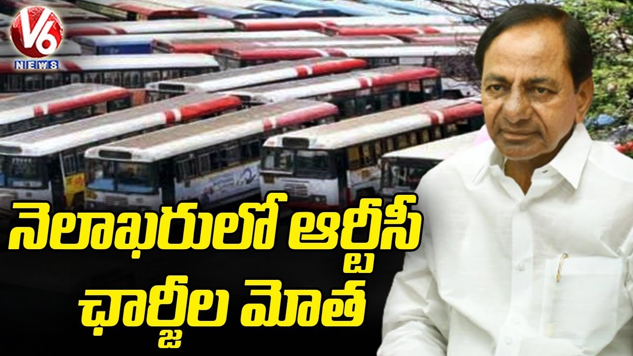 TS Govt Planning To Hike RTC Bus Charges | V6 News